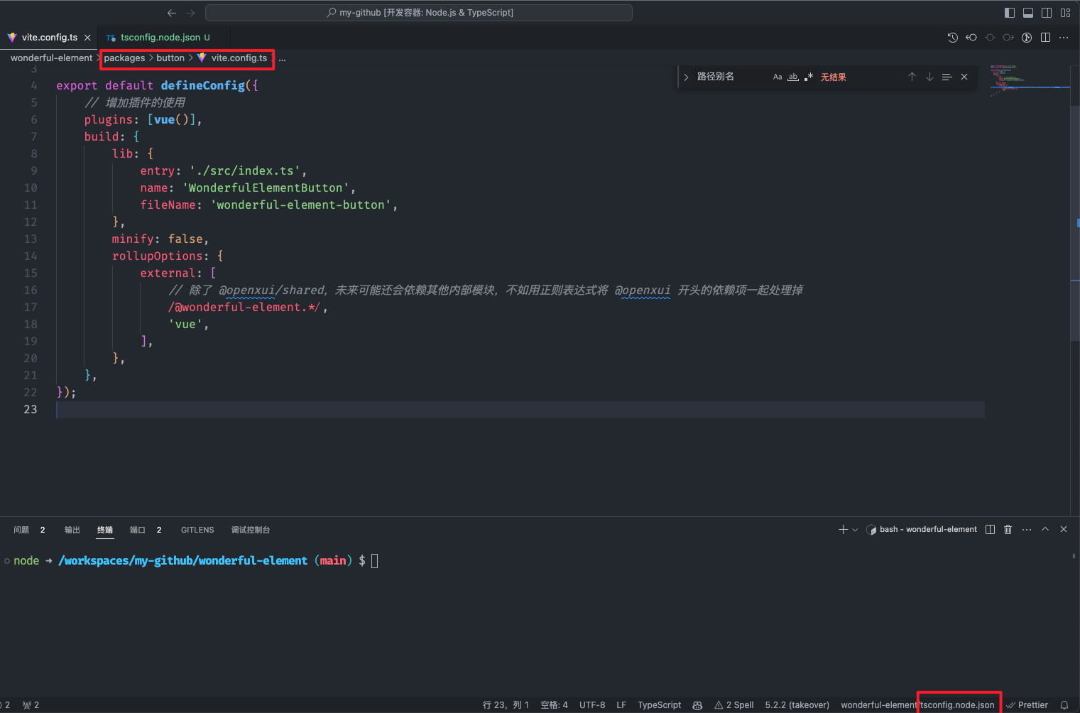 tsconfig-node